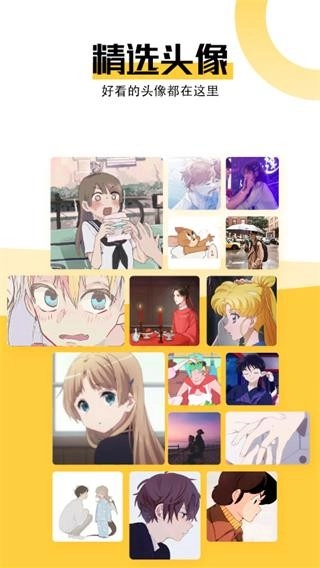 最美壁纸2026图3