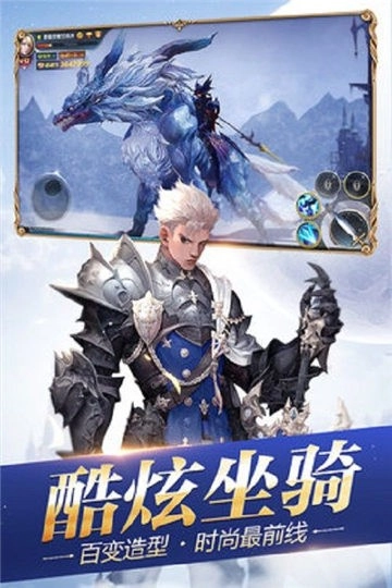 创世纪元之黎明神战