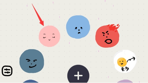 mooda心情日记免费版图2