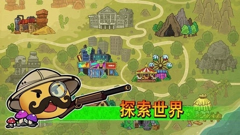 史莱姆建国记最新版