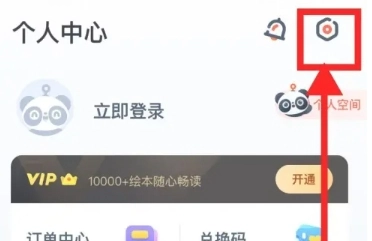 有道乐读免费版图3