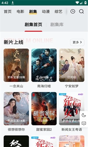 freeOK免费追剧-图3
