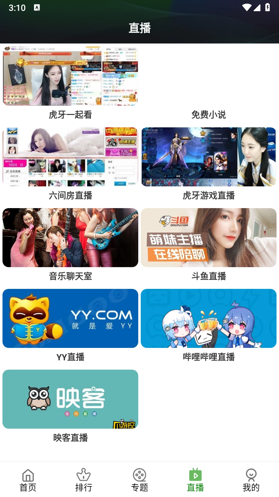 银河影视2026图1