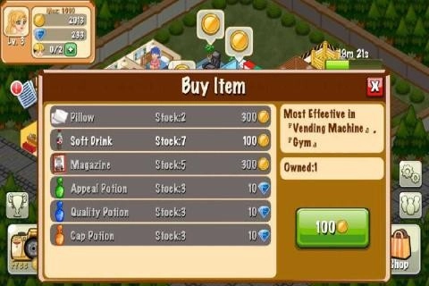 饭店物语手机版图3