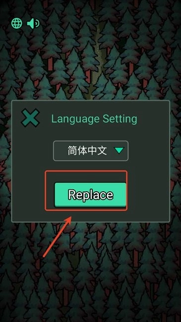 中文设置方法截图3