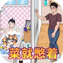 爆笑侦探社 v1.0.1.2