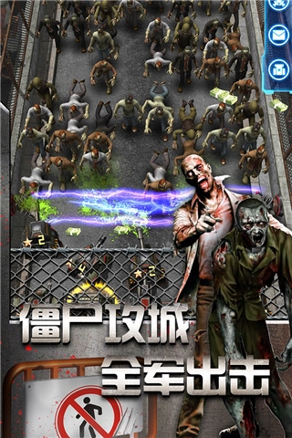 放置僵尸塔防图1