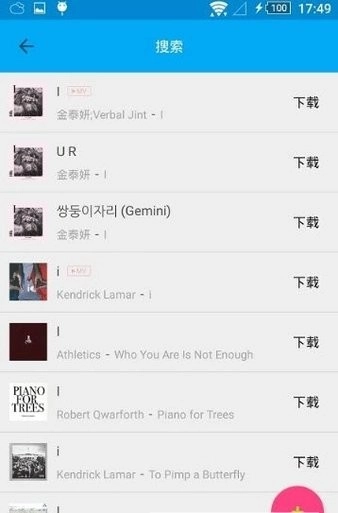 洛雪音乐助手手机版(1)