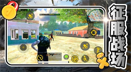 荣耀英雄之路手机版(5)