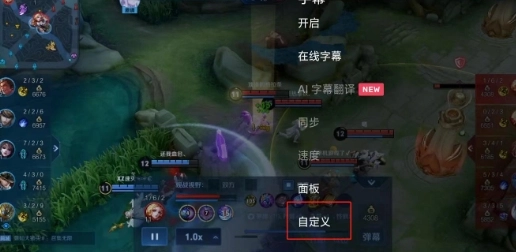 MX播放器免费版图2