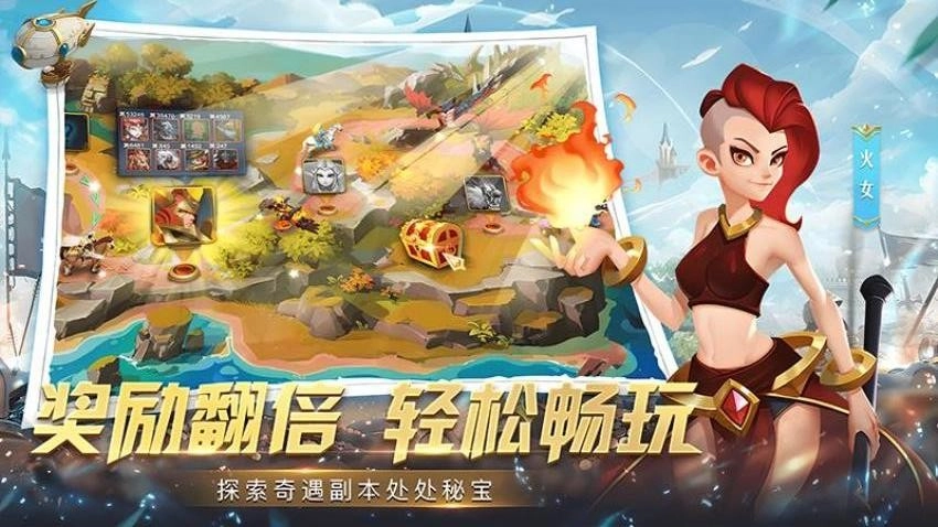 幻域纷争游戏图5