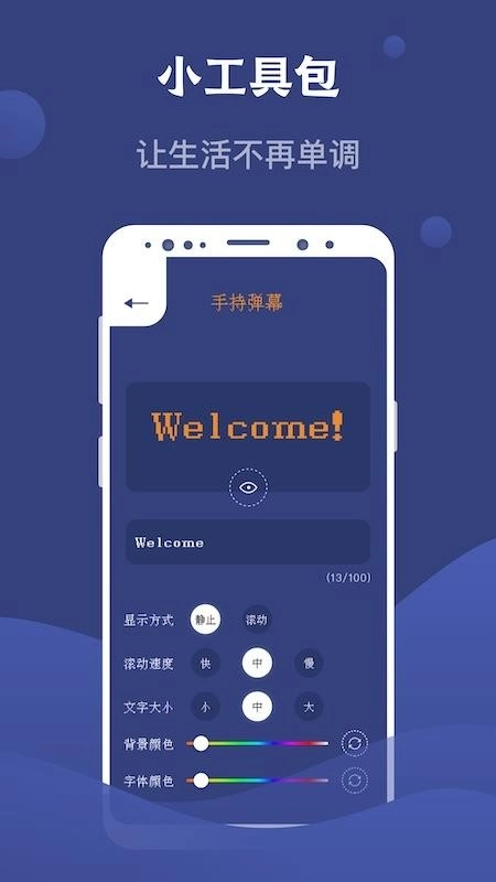 SpeedTest测网速大师图2