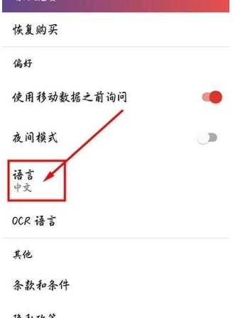 iLovePDF中文版图10