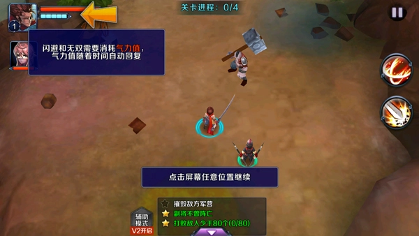 亡灵杀手外传正版图4