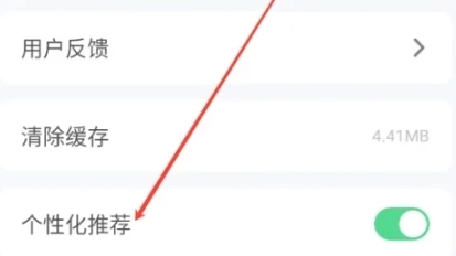 非凡表格专业版图1