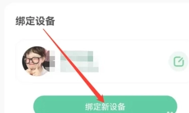 青柠守护孩子端图3