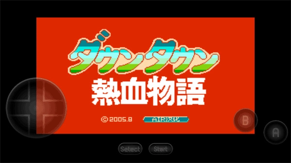 热血物语汉化版图2