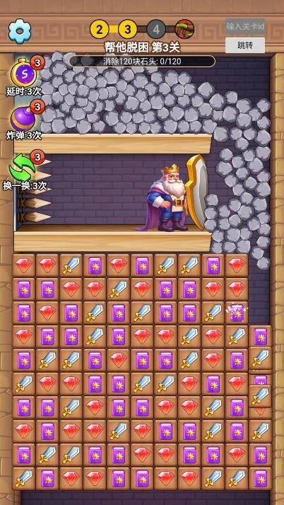 不一般的烧脑图2