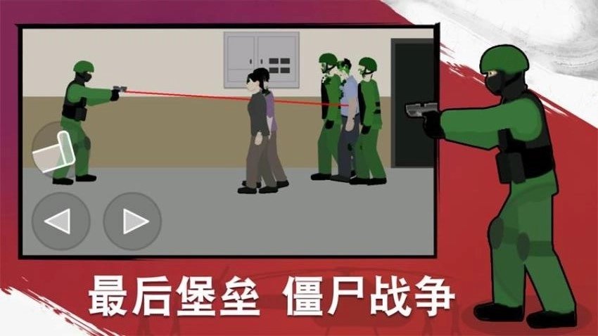 狙击手枪战游戏图5