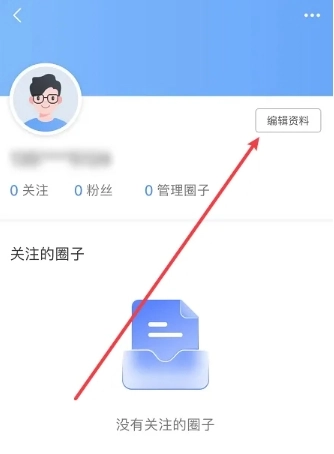 全球学术快报图8