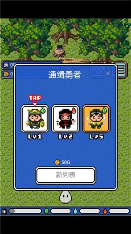 史莱姆之星汉化版图3