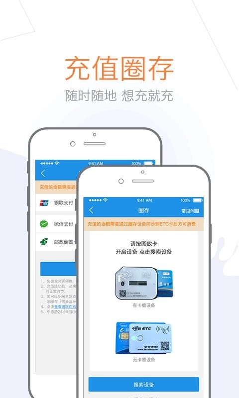 车e兴图1