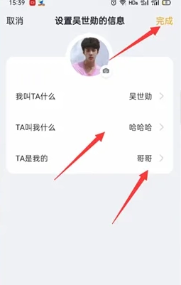 叨叨记账免费版截图4
