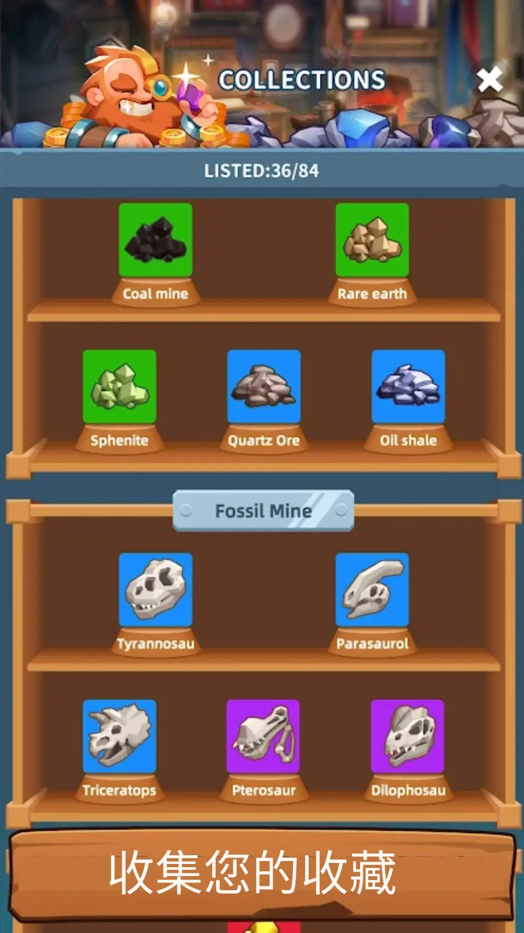 放置采矿工厂大亨图3