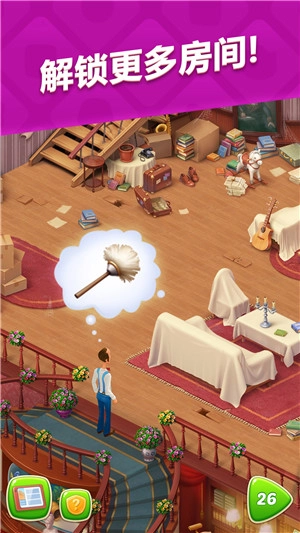 梦幻家园2026中文版图1