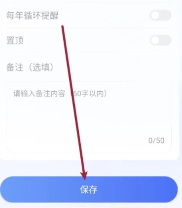 悬浮秒表免费版图1