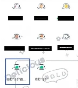 青柠守护孩子端图6