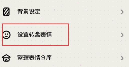 mooda心情日记免费版图1