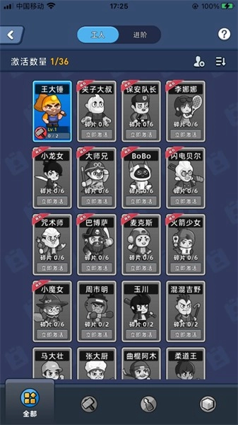 淘金城鎮(zhèn)最新版截圖3