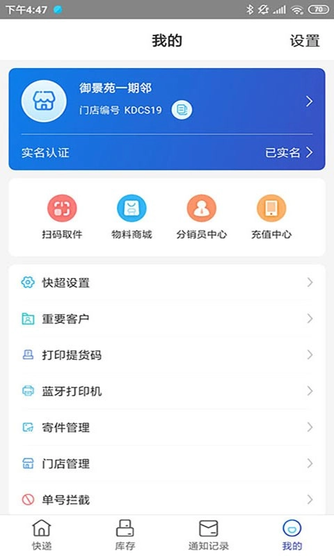 兔喜生活安装图1