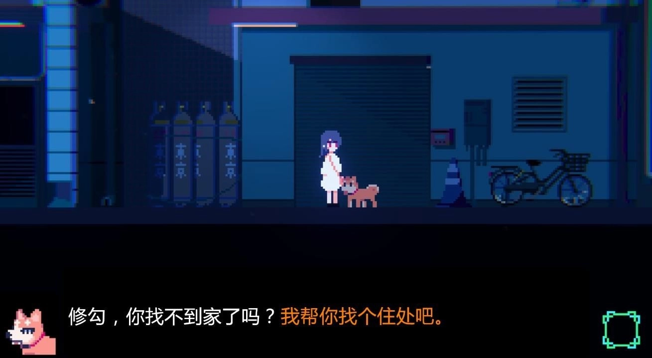 诡异樱校传说图2