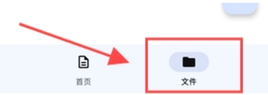 奇妙扫描免费版(6)