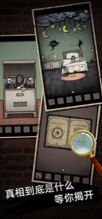 山村古宅最新版3