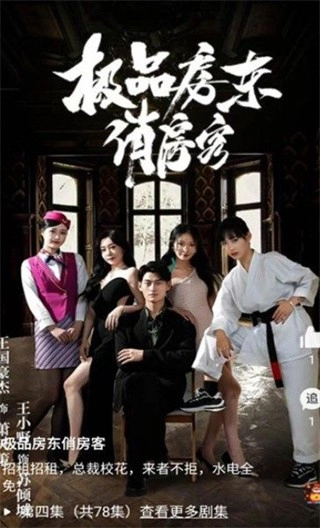 柿果剧场软件(2)