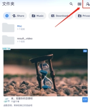 MX播放器免费版图9