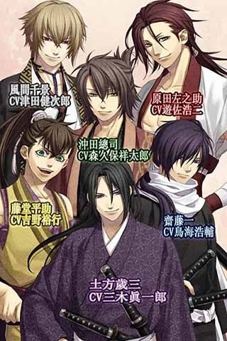 薄樱鬼手机版图1