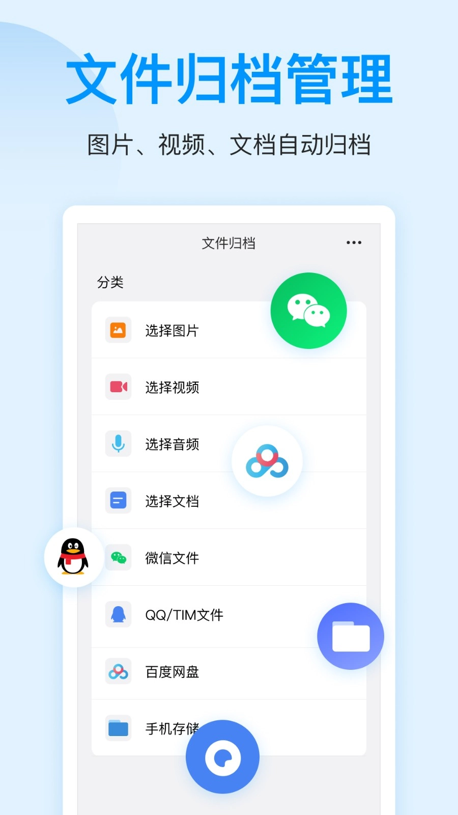 压缩文件查看器图4