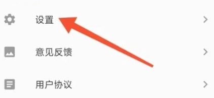 只语打字训练免费版图2