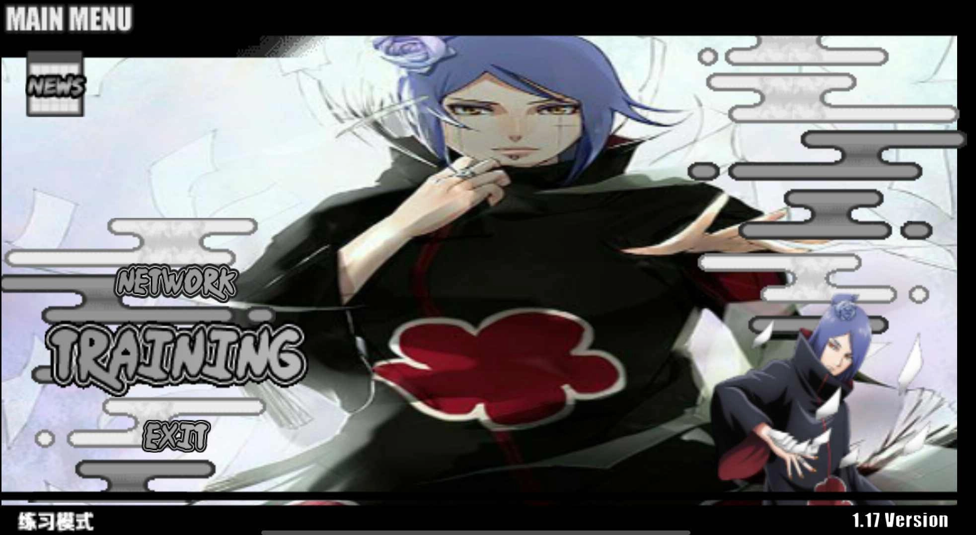 火影战记之小南图3