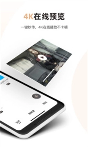 磁力宅免费版(3)