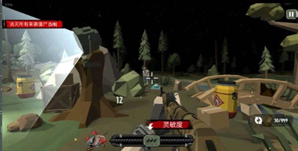 步行僵尸2汉化版图1