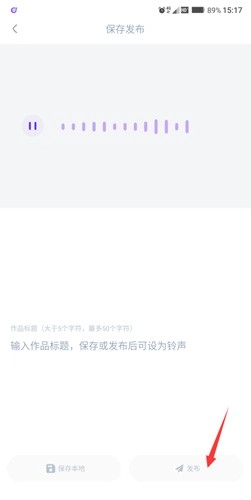 66铃声免费版图9