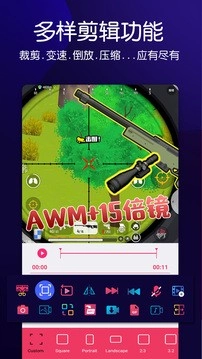 动感音乐相册图2