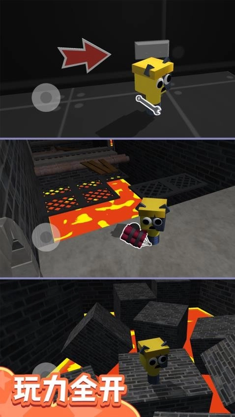 奥比跑酷大师游戏图3