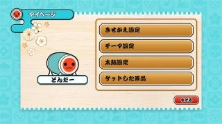 太鼓达人汉化版图3