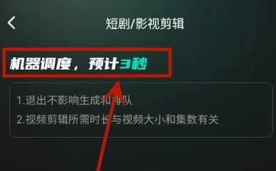 幻境漫影免费版图8